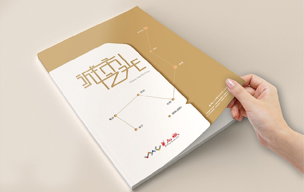 平凉新材料产品画册